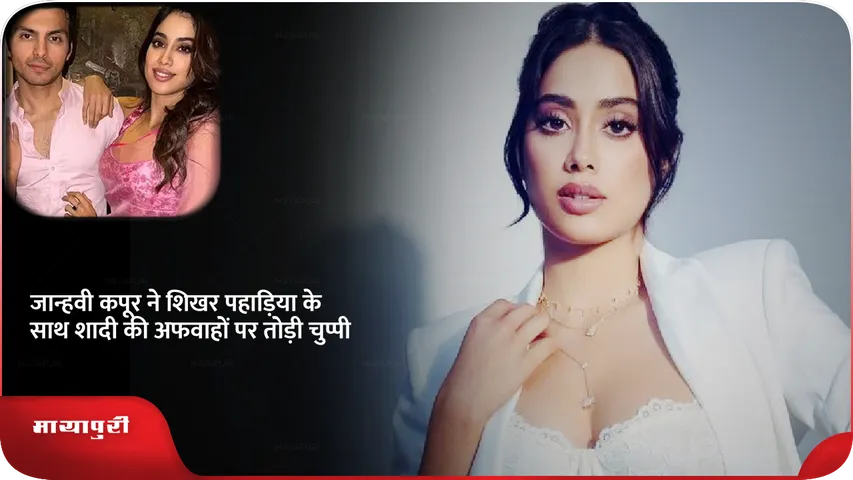 Janhvi Kapoor 