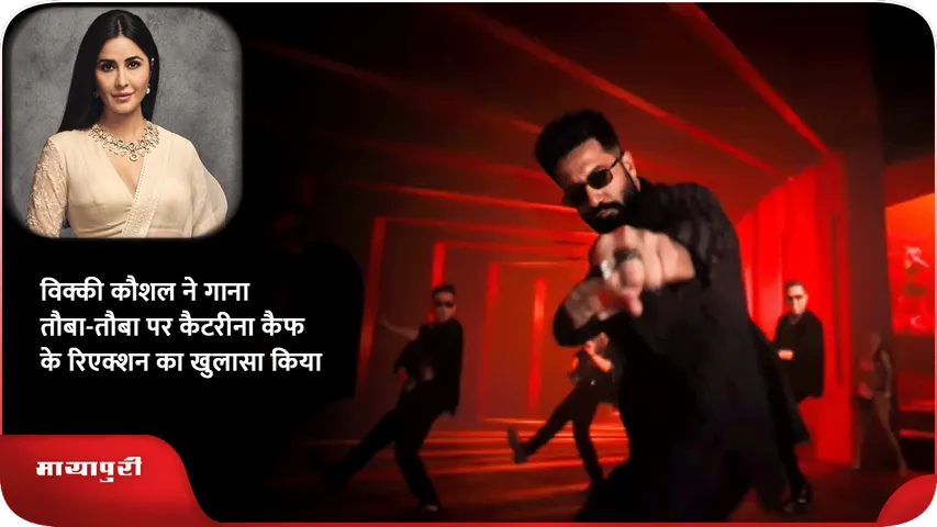विक्की