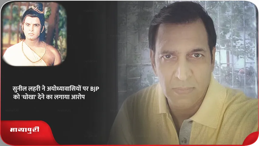 Sunil Lahri 