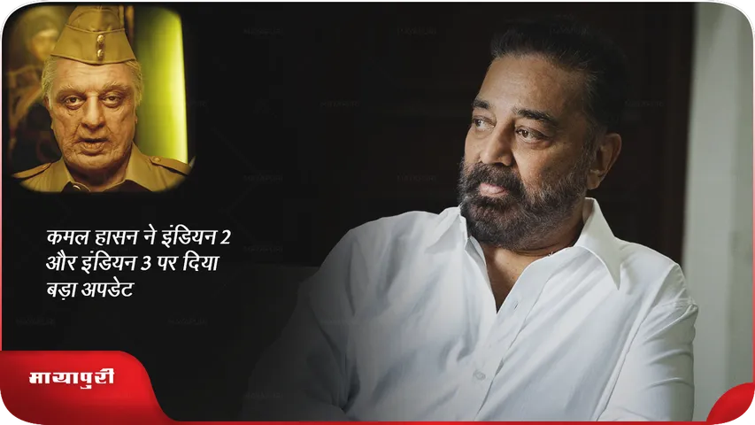 Kamal Haasan 