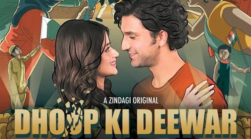 वेब सीरीज Dhoop Ki Deewar का ट्रेलर रिलीज हो चुका है