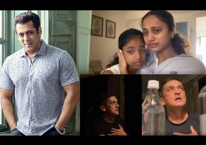 सलमान खान ने शेयर की महेश मांजरेकर की शॉर्ट फिल्म 'वास्तव 2', लॉकडाउन में बाहर निकलना आपके परिवार को कर सकता है तबाह