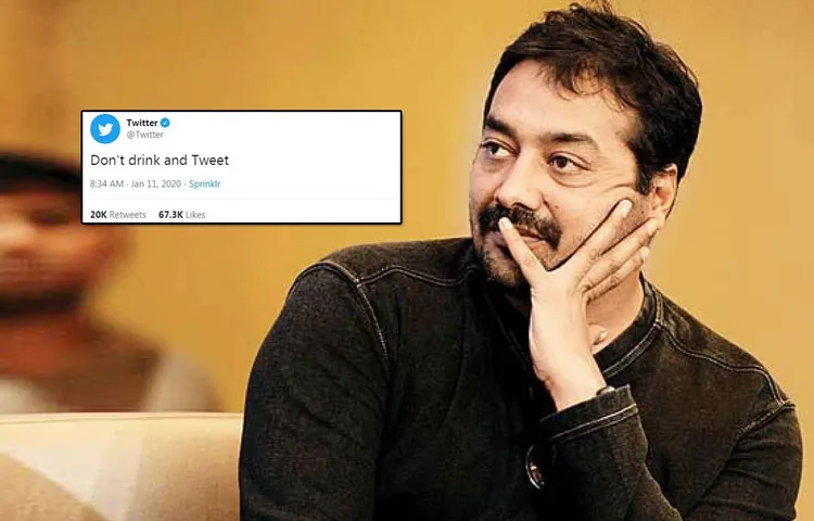 क्या ट्विटर ने शराब पीकर ट्वीट ना करने की सलाह अनुराग कश्यप को दी है?