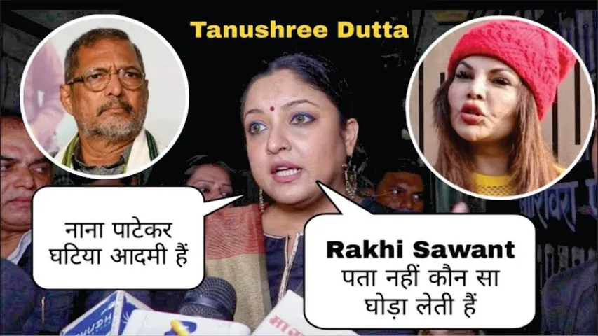 Tanushree Dutta ANGRY Reaction On Rakhi Sawant & Nana Patekar 