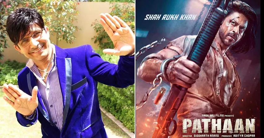 KRK ने माना 'PATHAAN' हिट है- जो अडानी ने शेयर बाजार में उछाल लाने के लिए किया, वही काम शाहरुख ने 'पठान' को हिट कराने के लिए किया है!