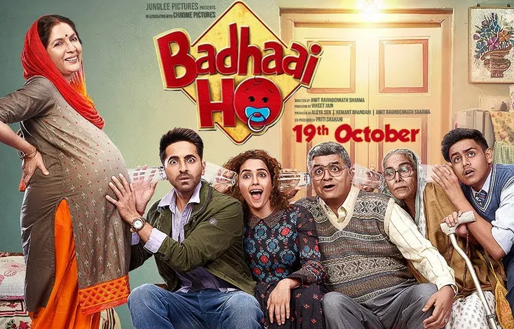 19 अक्टूबर नहीं बल्कि इस दिन रिलीज़ होगी आयुष्मान खुराना की फिल्म 'बधाई हो'
