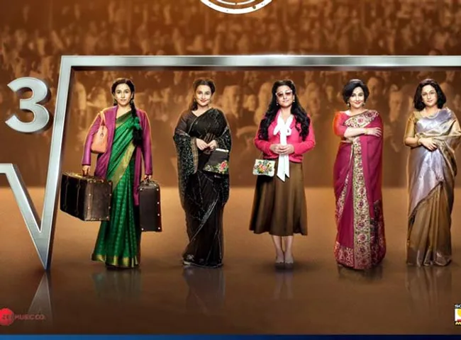 आइए जानते है, शकुंतला देवी के जीवन से जुडी कुछ रोचक बाते (A Vidya Balan show)