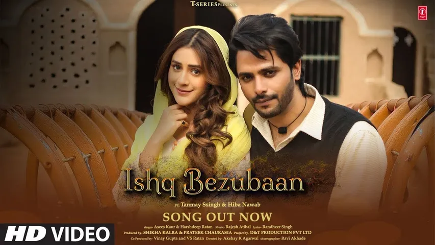 असीस कौर और हर्षदीप टी-सीरीज के सोलफुल लव सॉन्ग 'इश्क बेजुबान' के लिए आये एक साथ, गाना हुआ रिलीज़