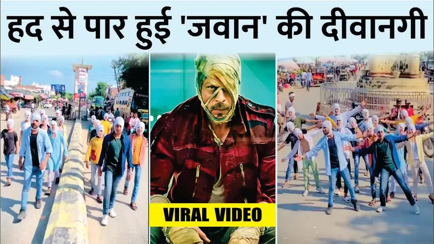 Jawan Shahrukh Khan fans came out on the streets with bandages on their faces