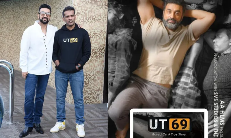 UT 69 मूवी प्रमोशन नई दिल्ली में आयोजित किया गया