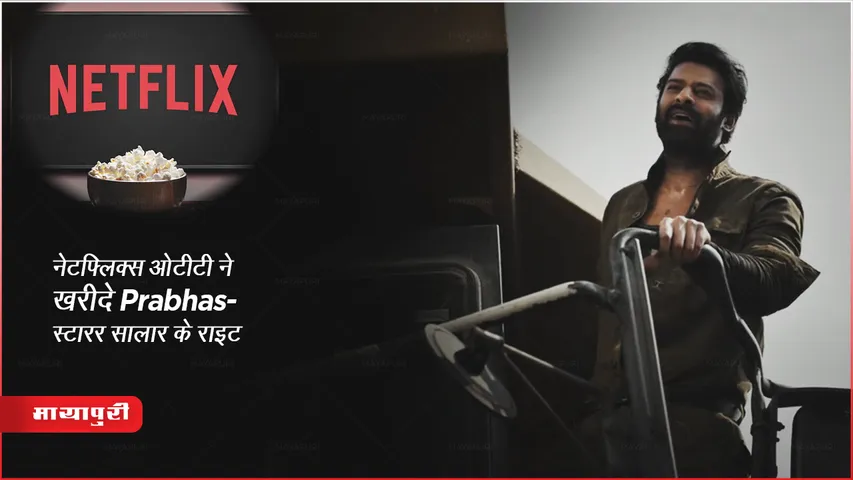  Salaar OTT Release Updates Makers Buy Netflix Rights