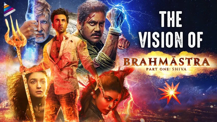 Brahmastra: दर्शकों के सामने पहले परीक्षण के लिए तैयार है