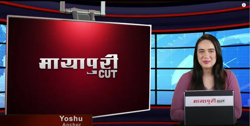 Mayapuri news!