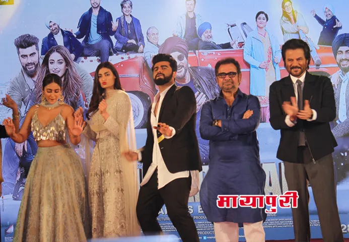 जुहू के जे.डब्ल्यू मैरियट में हुआ फिल्म ‘मुबारकां’ का म्यूजिक लॉन्च फिल्म की पूरी कास्ट हुई शामिल