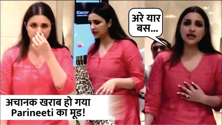 Parineeti Chopra's Reaction On Media 