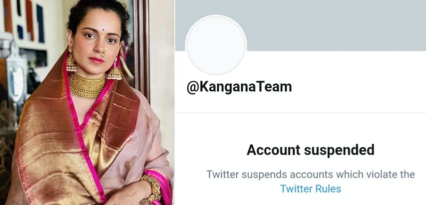 कंगना रनौत का ट्विटर अकाउंट हुआ suspend