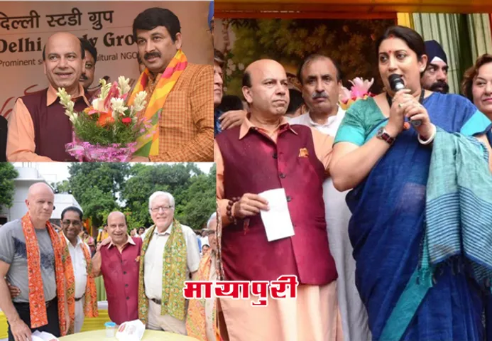 दिल्ली स्ट्डी ग्रुप ने स्मृति ईरानी, मनोज तिवारी, विजय जौली संग मनाई सावन तीज