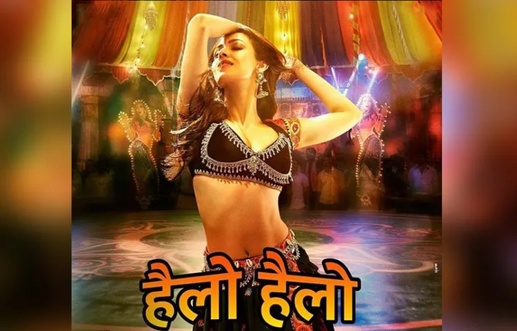 मलाइका का आइटम सॉन्ग 'हैलो हैलो' हुआ रिलीज, धमाकेदार एंट्री के साथ की वापसी