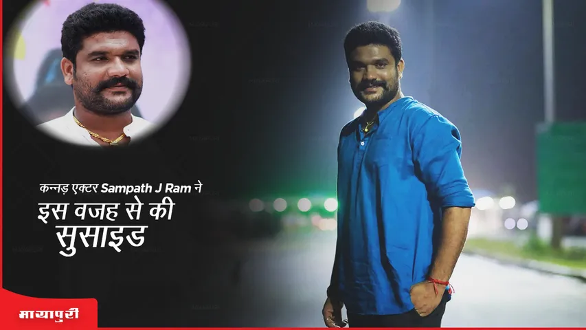 Sampath J Ram
