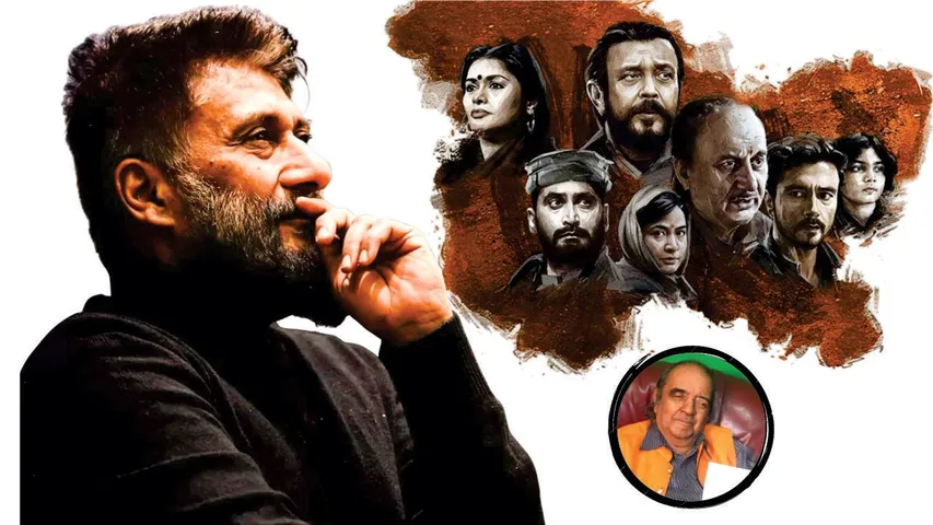 ‘कश्मीर फाइल्स’ के बड़े साइड इफेक्ट बॉक्स ऑफिस पर धमाल और कमाल और राजनीति में बवाल!..
