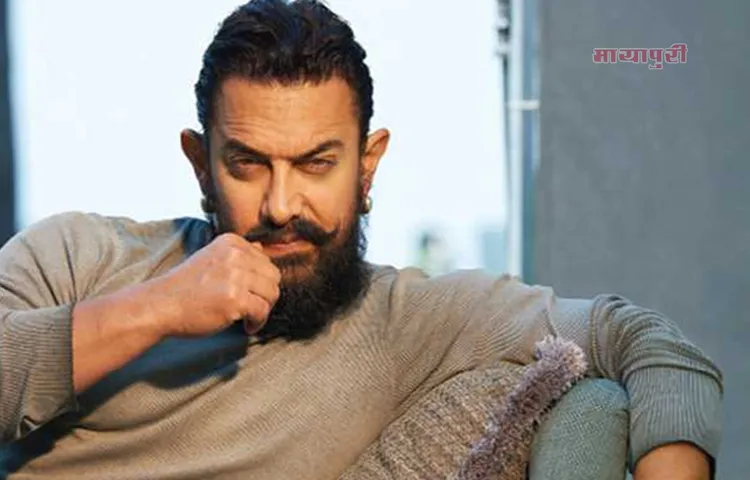 आमिर ने फैंस को दिया सरप्राइज, बर्थडे पर इंस्टाग्राम से जुड़े 'मिस्टर परफेक्शनिस्ट'