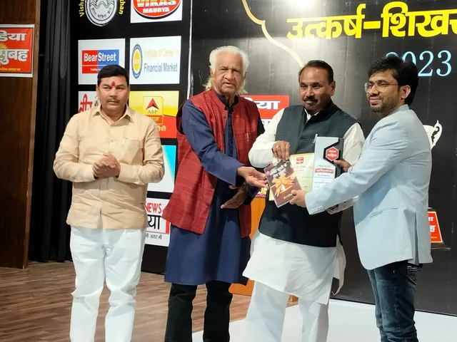संगीतकार राज महाजन को मिला 'उत्कर्ष  शिखर अवार्ड'