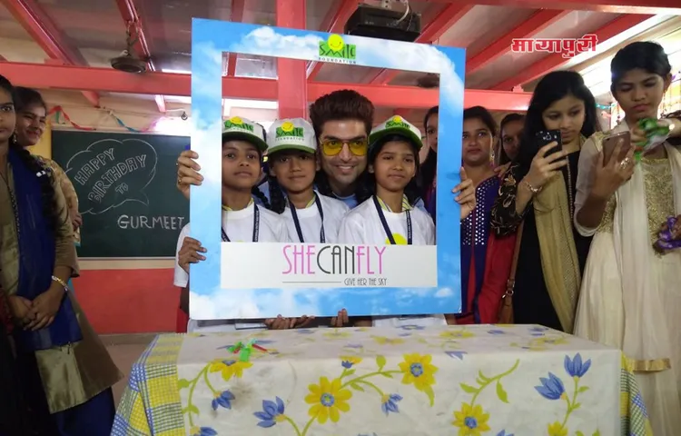 गुरमीत चौधरी ने स्माइल फाउंडेशन के बच्चों के साथ मनाया अपना जन्मदिन
