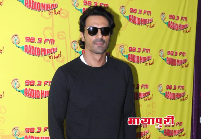 अपनी आने वाली फिल्म ‘डैडी’ को रेडियो मिर्ची के स्टूडियो में प्रोमोट करने पहुंचे 'अर्जुन रामपाल'