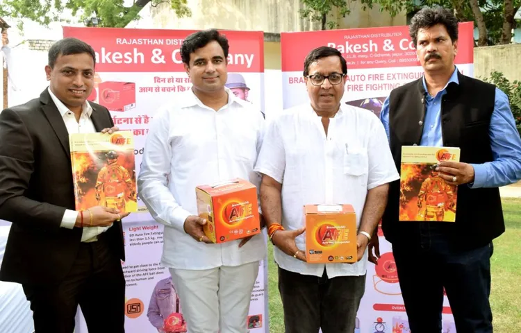 राकेश एंड कंपनी (राजस्थान के स्टॉकिएस्ट) ने राजस्थान को ऑटो फायर प्रूफ बनाने के लिए ब्रांडडैडी ऑटो फायर बॉल एक्सटिंग्विशर का किया शुभ आरम्भ