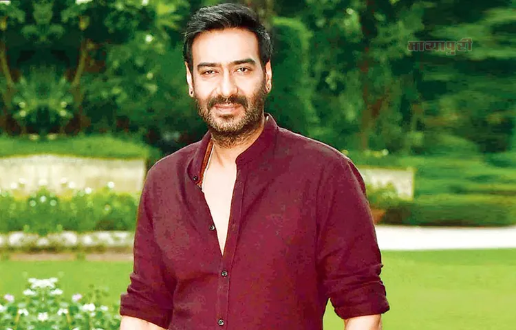 मैं पहले दिन ही समझ जाता हूं मेरी कौन सी फिल्म हिट होगी- अजय देवगन