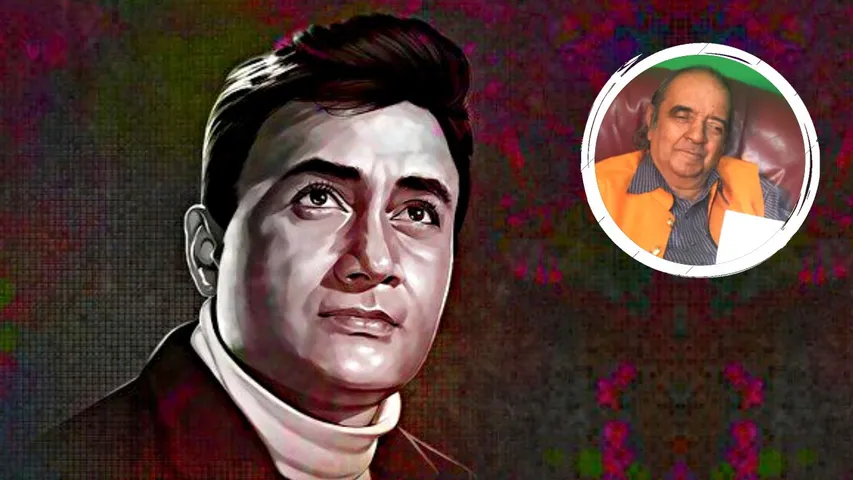 बॉलीवुड के सदा बहार एक्टर देवआनंद आज भी दिलों में ज़िंदा है
