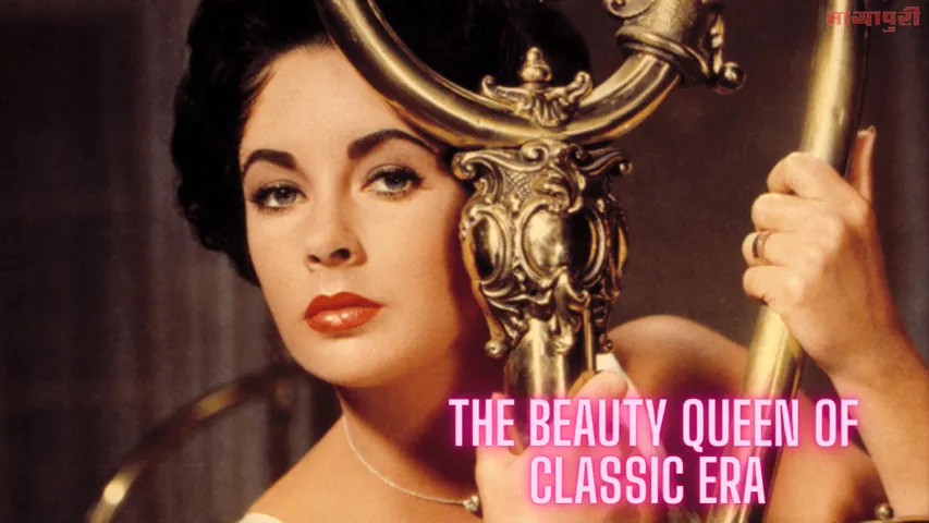 Elizabeth Taylor की सिर्फ आँखें ही नहीं, उनका दिल भी करोड़ों में एक था