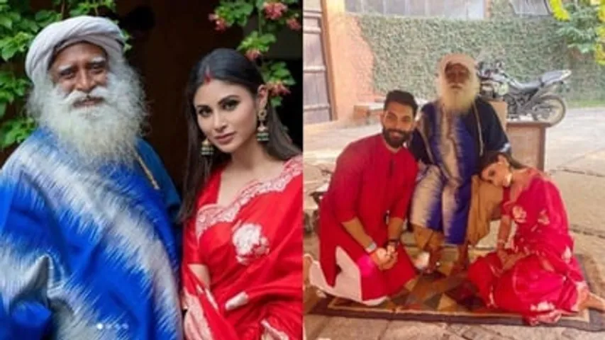सद्गुरु के आश्रम पहुंची मौनी रॉय और सूरज नाबिंयार