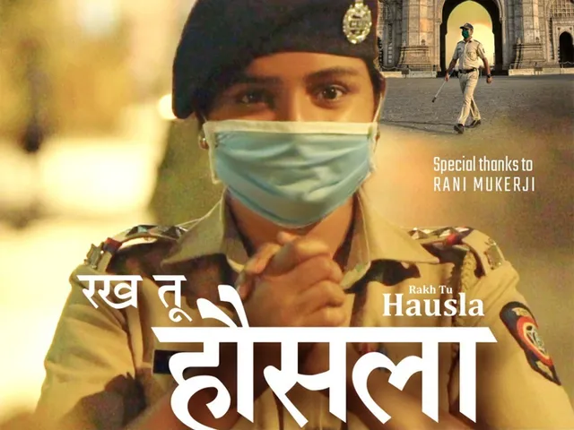 अब रानी मुखर्जी ने किया मुंबई पुलिस को सलाम, 'रख तू हौसला' गाने से बंधाई हिम्मत, देखें वीडियो