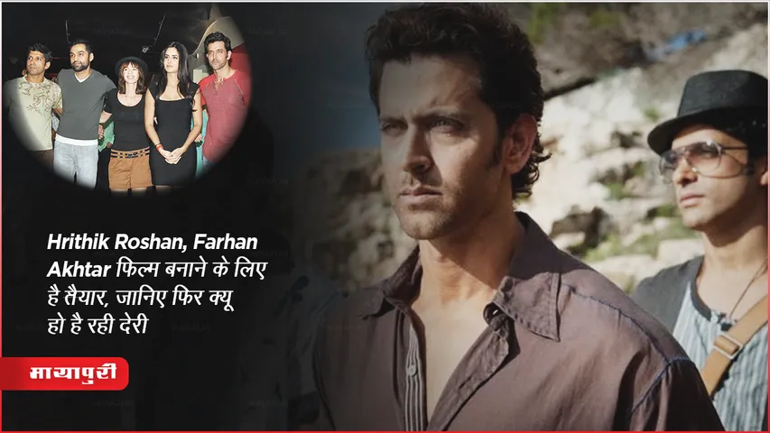 Farhan Akhtar Zindagi Na Milegi Dobara 2 Movie Hrithik Roshan Starrer Updates