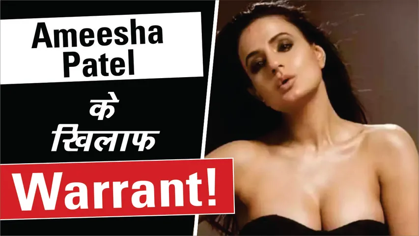 Ameesha Patel Fraud Case