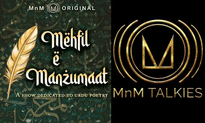 MnM Talkies ने लॉन्च किया 'महफिल-ए-मंजूमात'