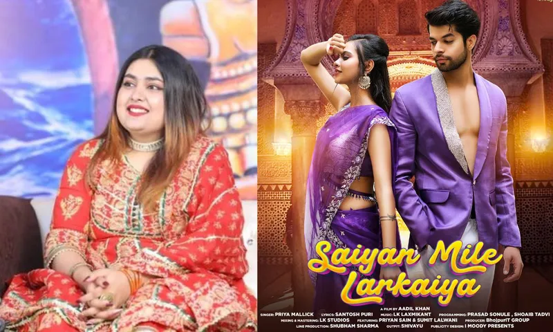 भोजपुरिट पर प्रिया मल्लिक की "Saiyan Mile Ladkaiyan" का टीज़र हुआ रिलीज़