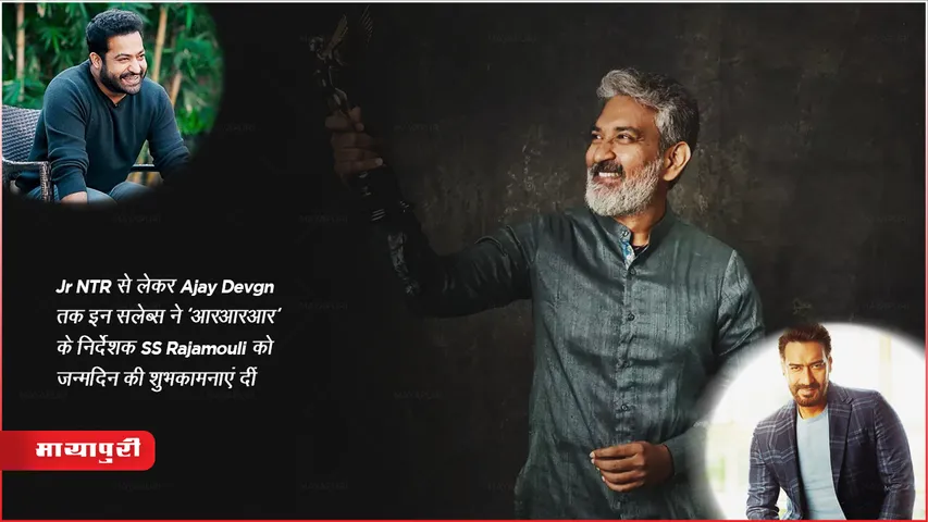 Jr Ntr Ajay Devgan Wishes RRR Film Director SS Rajamouli Birthday 