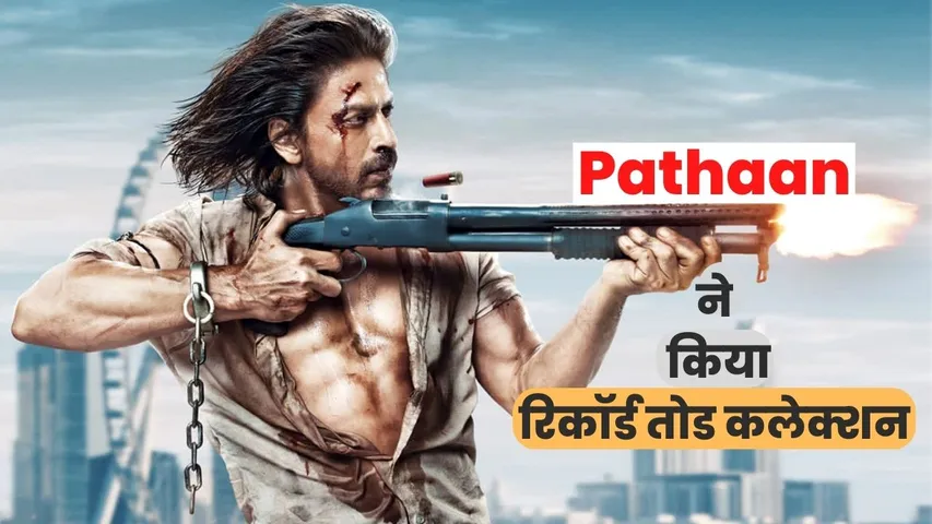Pathaan Box Office Collection Day 2