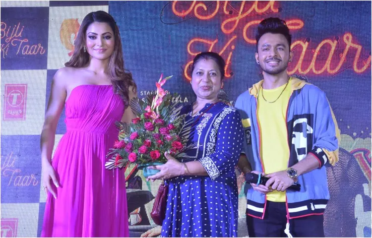 ‘बिजली की तार’ सॉन्ग के लॉन्च के दौरान उर्वशी रौतेला और टोनी कक्कड़ ने की मस्ती