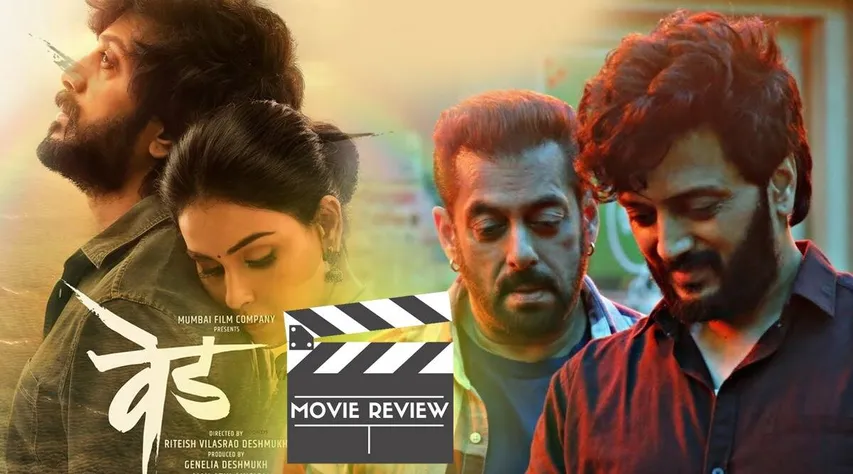 REVIEW VED (Marathi): Predictable है फिल्म की कहानी