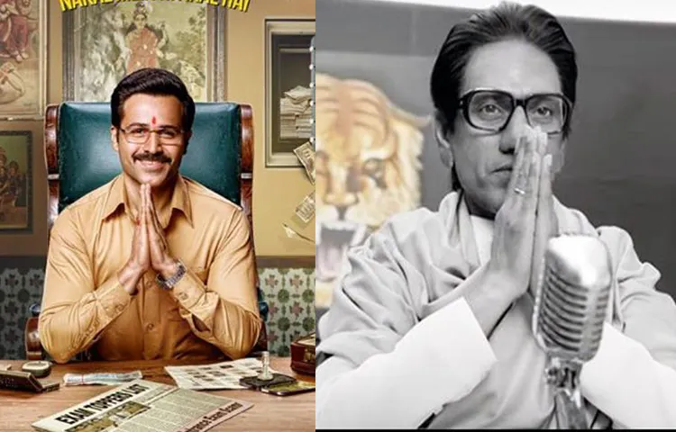 शिवसेना की वजह से इमरान की फिल्म 'चीट इंडिया' की रिलीज डेट हुई चेंज