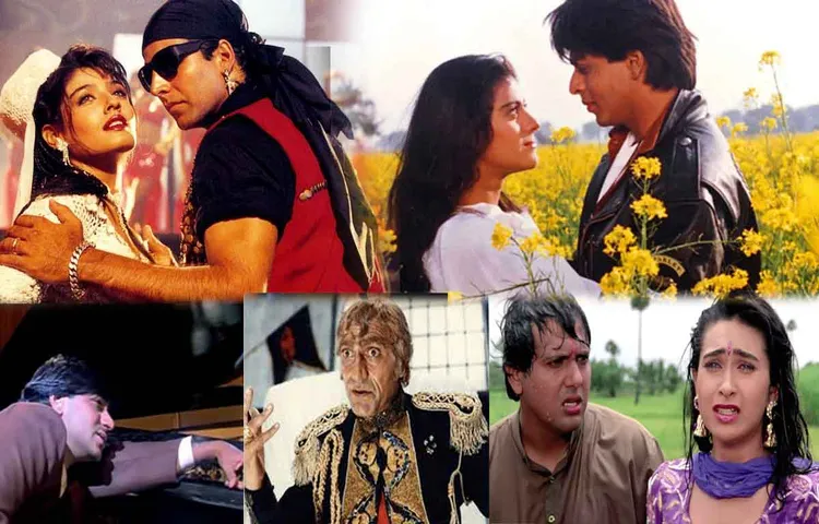 जानिए 90 के दशक की फिल्मों की कुछ दिलचस्प बातें