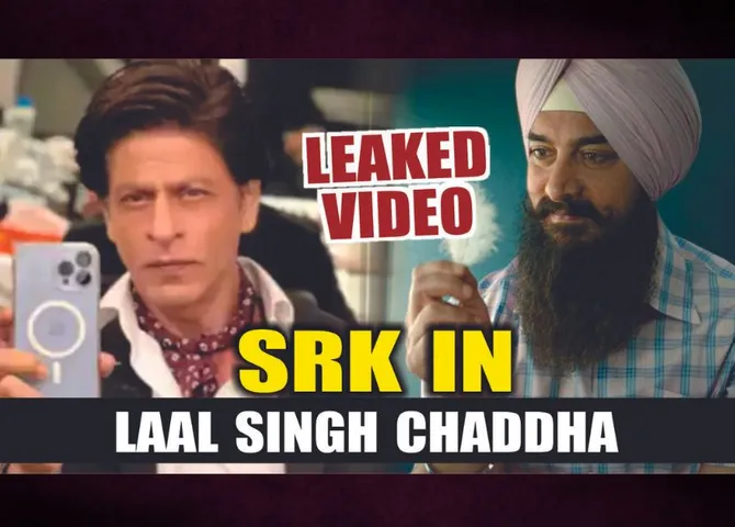 SRK Cameo