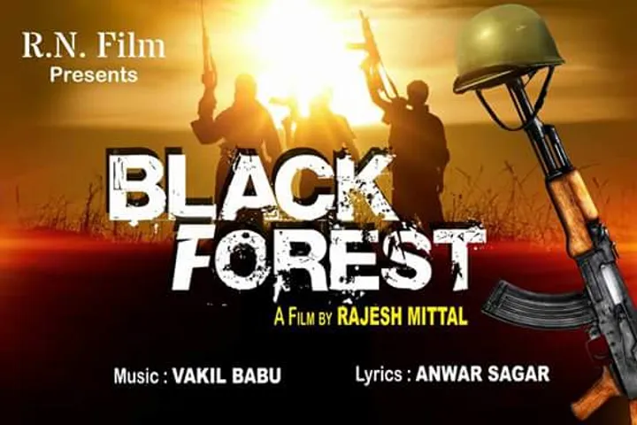 थ्रिलर फिल्म 'ब्लैक फॉरेस्ट' का मुहूर्त सम्पन्न