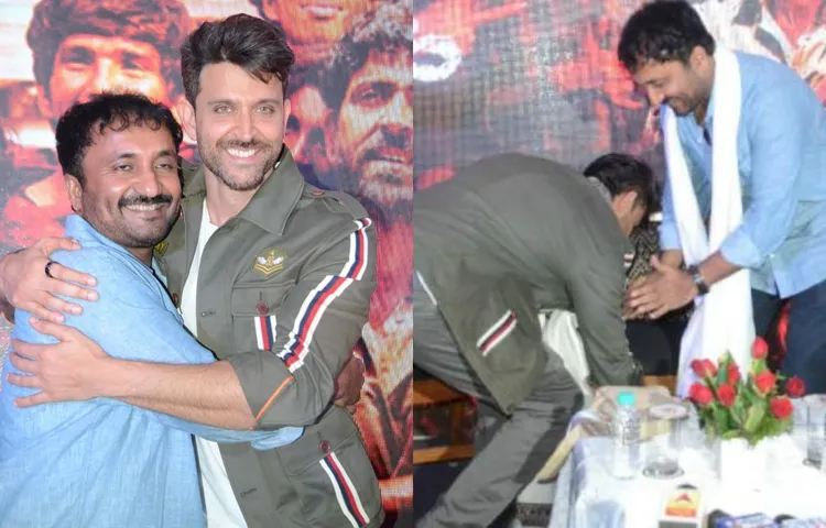 Photos: ऋतिक रोशन ने पैर छूकर लिया आनंद कुमार का आशीर्वाद, कहा- पिछले जन्म में मैं भी बिहारी था