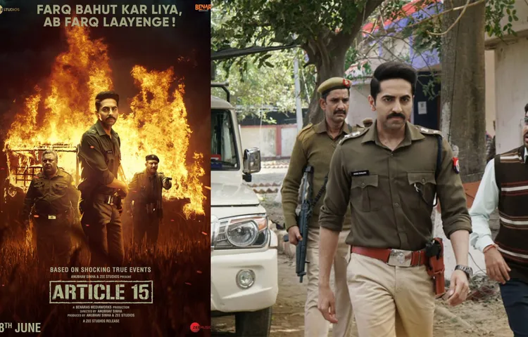 आयुष्मान खुराना की ‘आर्टिकल-15’ से यूपी का ब्राह्मण समुदाय नाराज़, लगाया छवि खराब करने का आरोप