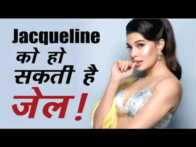 जैकलीन फर्नांडीज के खिलाफ 200 करोड़ की रंगदारी के मामले में चार्जशीट दाखिल