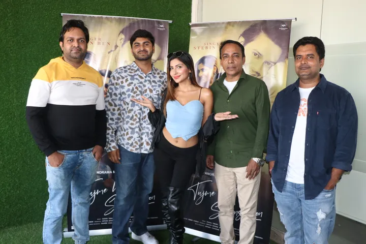 आगामी प्रेम गीत 'Tujme Main Saans Loon' के साथ प्यार और दिल टूटने का अनुभव करने के लिए तैयार हो जाइए